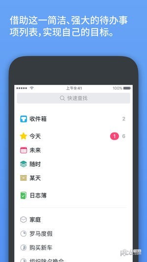 things3 ios下载_things3 ios下载手机游戏下载