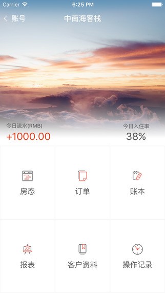 番茄来了app