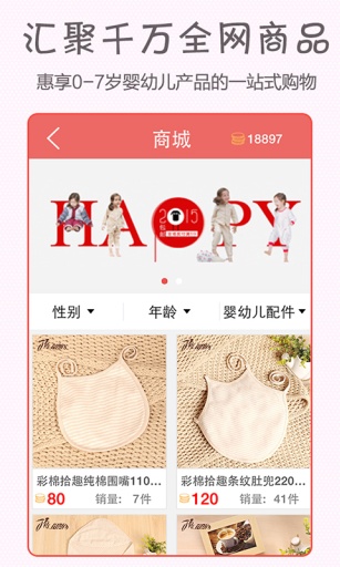 哈尼哈尼app_哈尼哈尼app官网下载手机版_哈尼哈尼app官方版