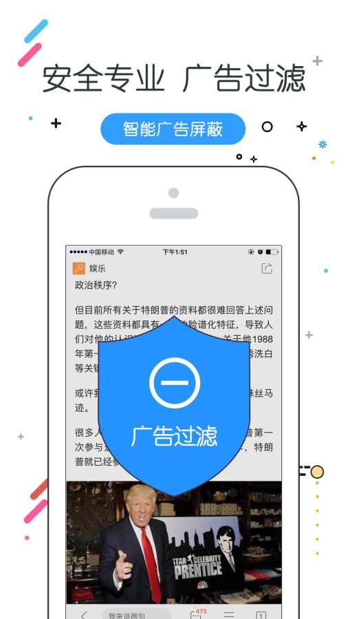 w浏览器app_w浏览器app最新版下载_w浏览器app最新官方版 V1.0.8.2下载