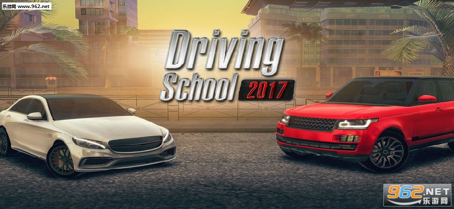Driving School 2017 ios版