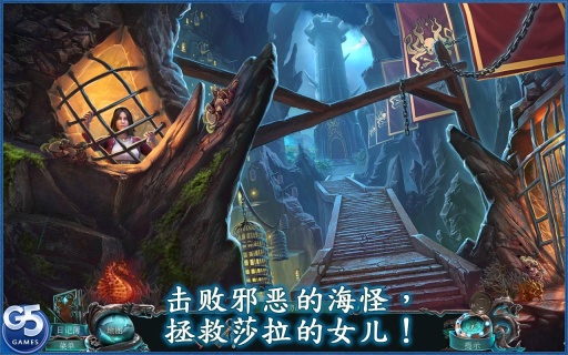 深海噩梦3：戴维•琼斯app_深海噩梦3：戴维•琼斯app积分版