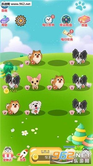 旺财名犬屋领红包_旺财名犬屋领红包ios版下载_旺财名犬屋领红包小游戏