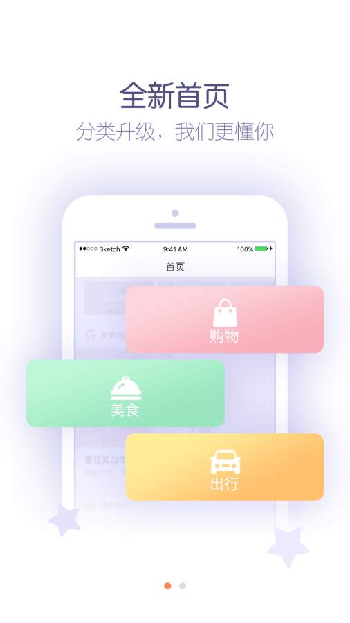 给到app_给到app中文版下载_给到app安卓版