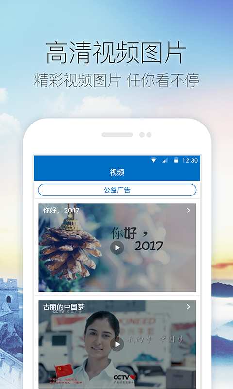 新岚山app_新岚山app安卓版下载V1.0_新岚山app小游戏