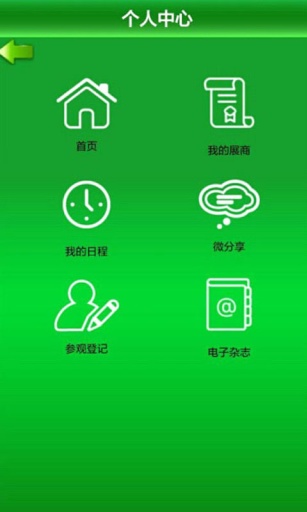 上海摄影展app