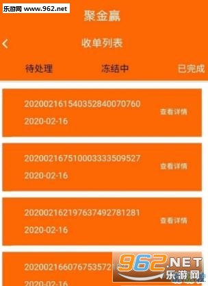 聚金赢官网下载_聚金赢官网下载app下载_聚金赢官网下载ios版下载