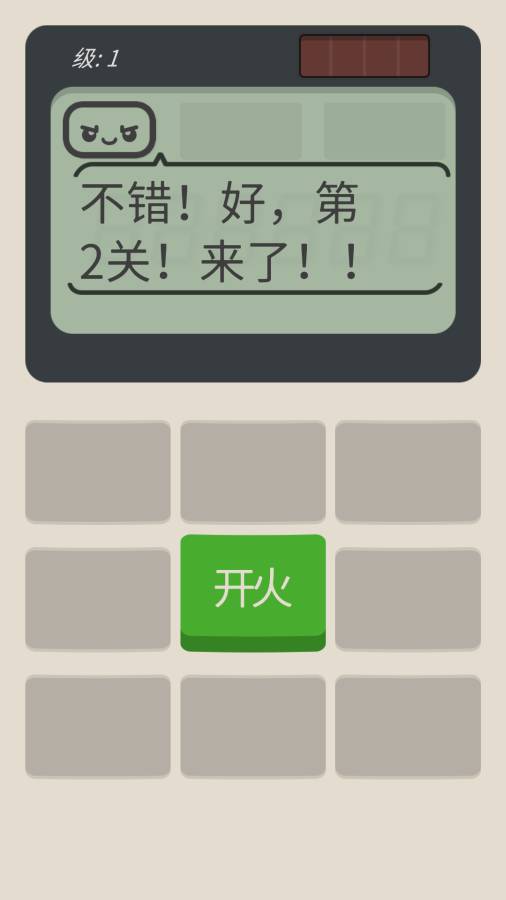 计算器：游戏app_计算器：游戏appapp下载_计算器：游戏app官方版