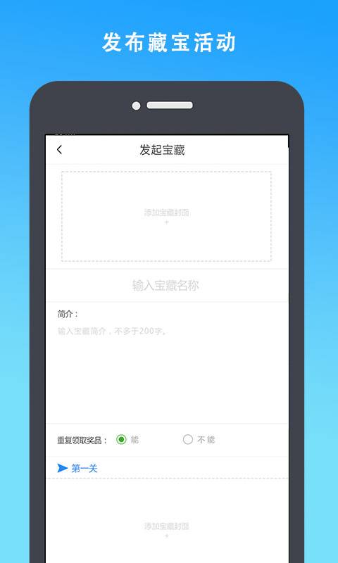 寻记商家版app_寻记商家版app最新官方版 V1.0.8.2下载 _寻记商家版app官方版