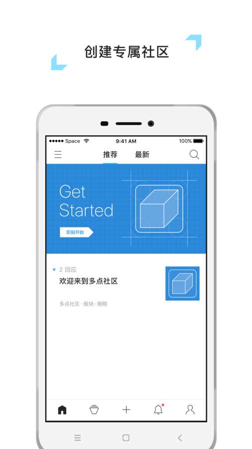 多点社区app_多点社区app官方正版_多点社区app安卓手机版免费下载