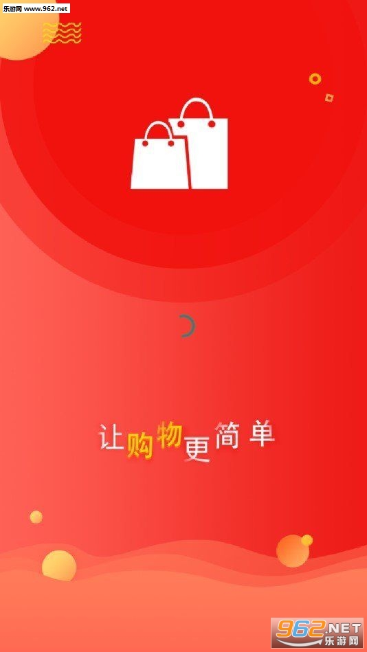 红海湾(接单赚钱)安卓软件下载_红海湾(接单赚钱)安卓软件下载最新版下载