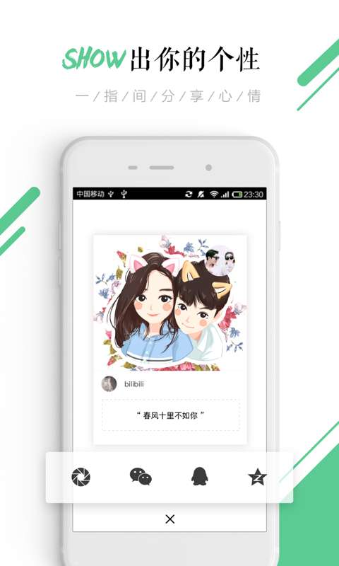 头像设计大师app_头像设计大师app小游戏_头像设计大师app中文版