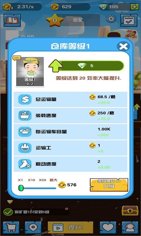 挖矿大富翁app_挖矿大富翁appios版下载_挖矿大富翁app官网下载手机版