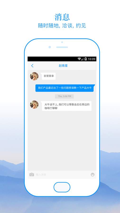 会众app_会众app最新官方版 V1.0.8.2下载 _会众app最新官方版 V1.0.8.2下载