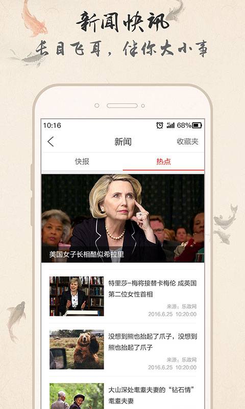 乐政app_乐政app手机版_乐政app攻略