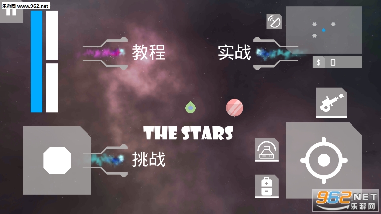 The Stars手游