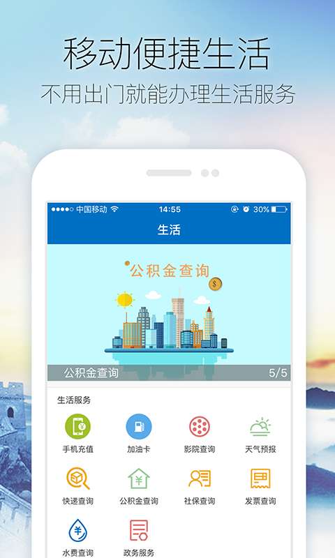 走进龙口app_走进龙口app安卓版_走进龙口app最新版下载