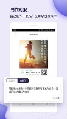 书课伙伴下载_书课伙伴下载最新官方版 V1.0.8.2下载 _书课伙伴下载官方正版