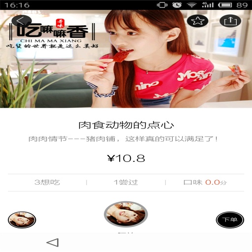 零里app_零里app安卓手机版免费下载_零里app官网下载手机版