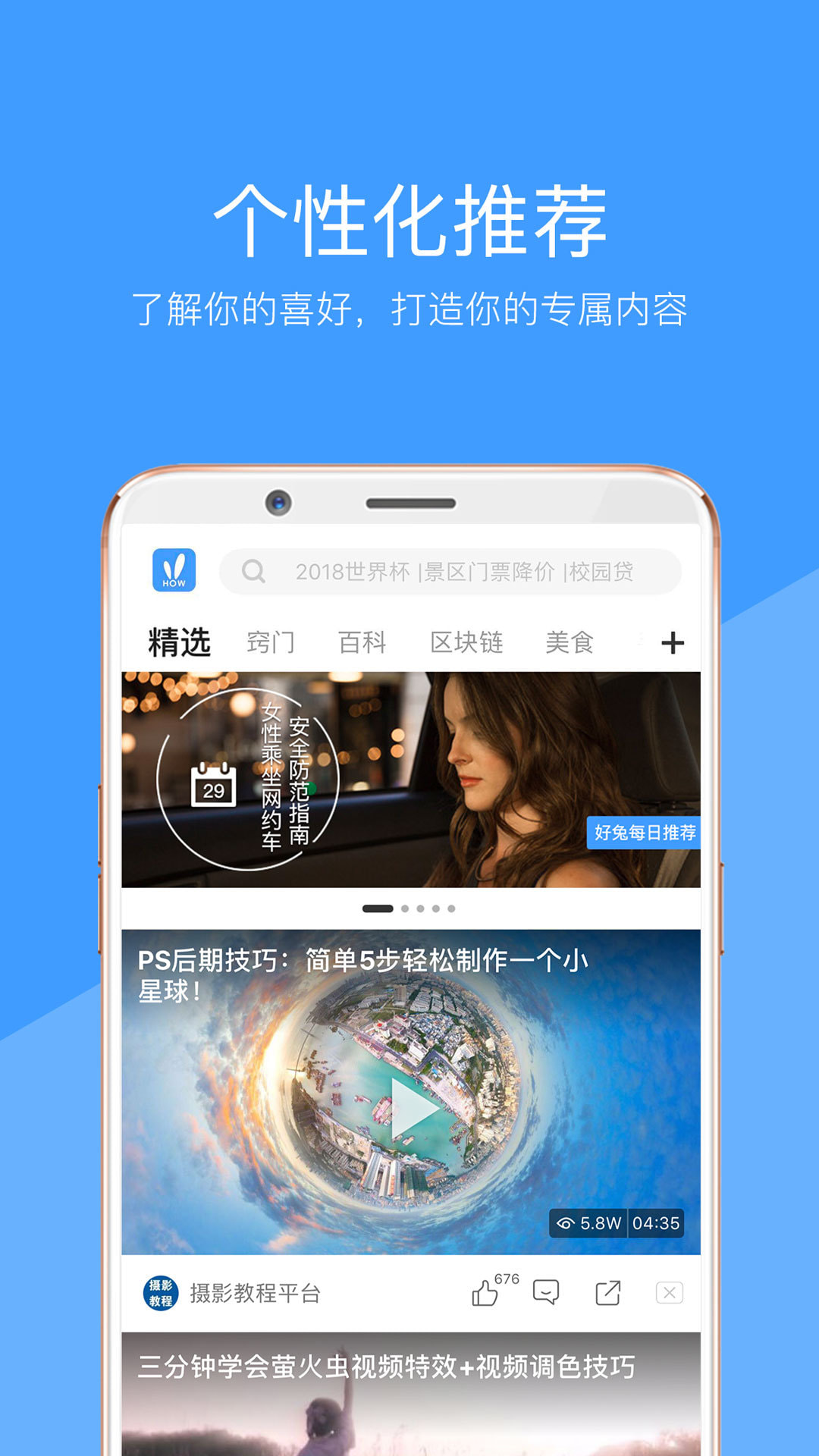 妖精视频app免费版下载_妖精视频软件安卓升级版下载