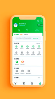 中国邮政app下载_中国邮政app下载攻略_中国邮政app下载ios版