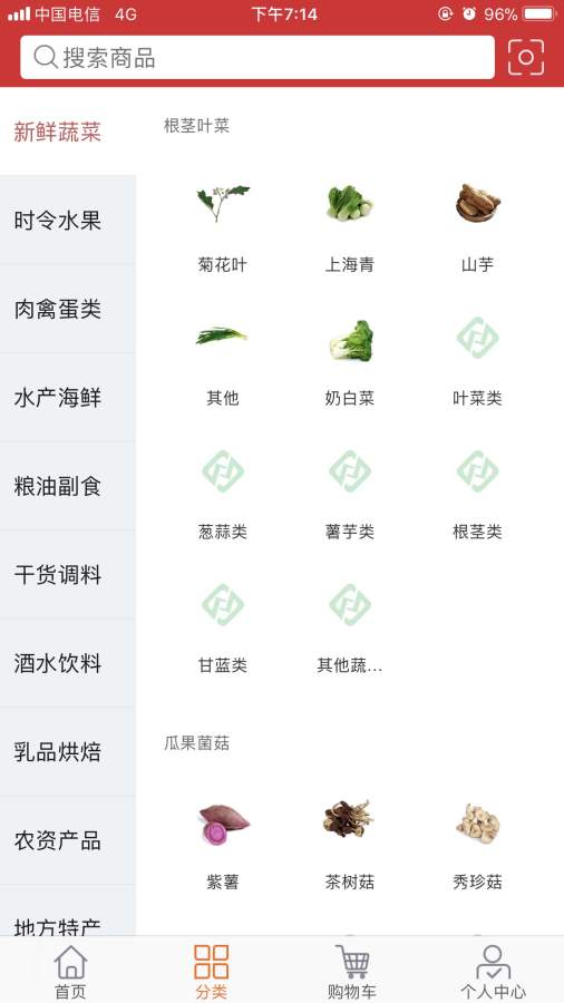 福农市场app_福农市场appios版_福农市场app官方版
