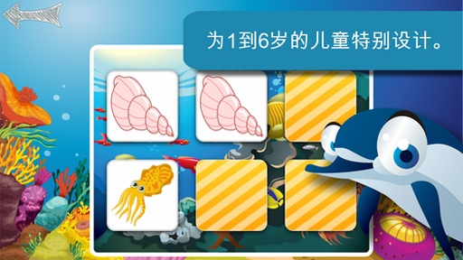 卡通野生动物声音游戏app_卡通野生动物声音游戏app中文版下载