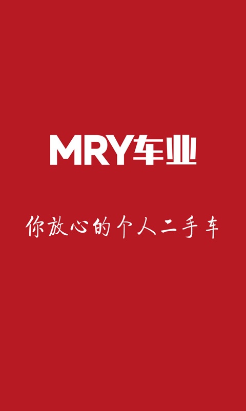 MRY车业app_MRY车业app最新版下载_MRY车业app中文版