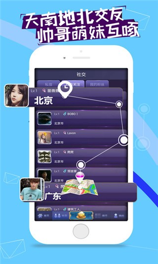 我是预言家app