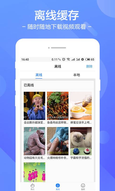 小度视频app_小度视频app最新版下载_小度视频app安卓版下载