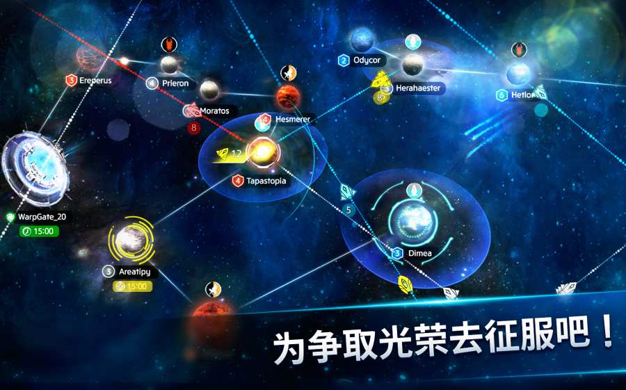 星辰战舰app_星辰战舰app最新版下载_星辰战舰app最新官方版 V1.0.8.2下载