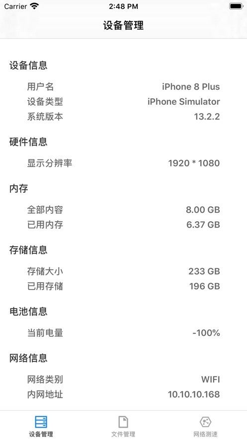 六梦助手app下载_六梦助手app下载手机游戏下载_六梦助手app下载官网下载手机版