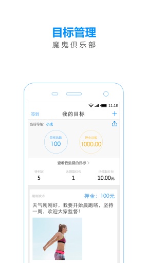 多多约app_多多约app官方版_多多约app安卓版下载V1.0