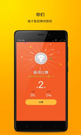 呀比呀比app_呀比呀比app破解版下载_呀比呀比app电脑版下载