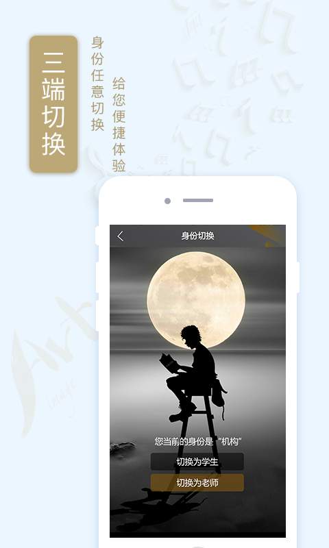 半亩艺树app_半亩艺树app手机版安卓_半亩艺树app最新版下载