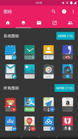 火龙果图标包app下载_火龙果图标包app下载安卓手机版免费下载_火龙果图标包app下载app下载