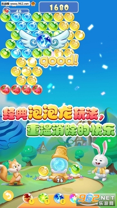 王者泡泡龙最新版_王者泡泡龙最新版iOS游戏下载_王者泡泡龙最新版ios版