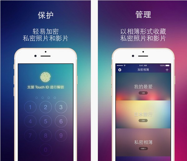 加密相簿app下载_加密相簿app下载破解版下载_加密相簿app下载小游戏