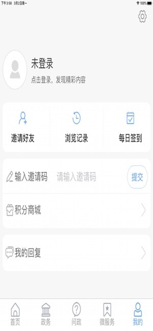 看青州app苹果版下载_看青州app苹果版下载安卓版下载V1.0_看青州app苹果版下载破解版下载
