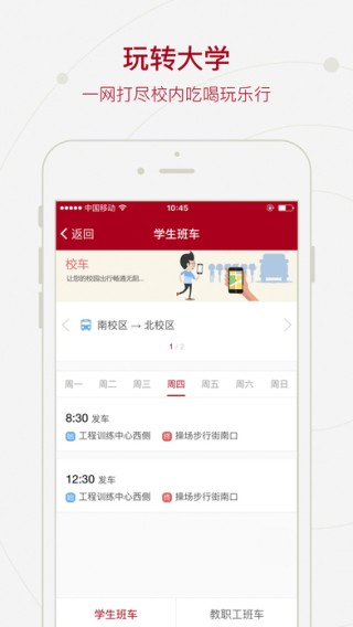 西安电子科技大学app下载_西安电子科技大学app下载破解版下载