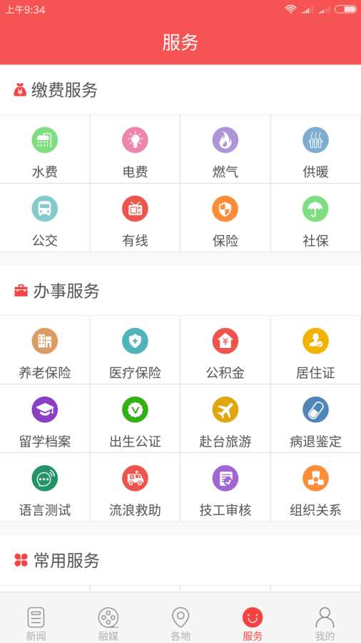 吉刻app_吉刻app最新版下载_吉刻appios版下载