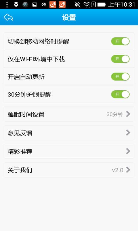 儿童手工app_儿童手工app安卓版下载V1.0_儿童手工app安卓版下载V1.0