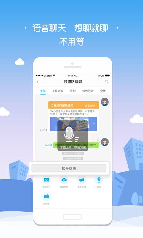 极装吉住app_极装吉住app最新版下载_极装吉住appapp下载