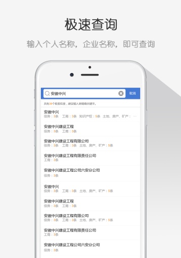 搜赖综合信用查询app_搜赖综合信用查询appapp下载_搜赖综合信用查询app中文版