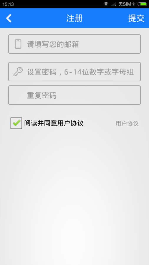 打折门户app_打折门户app安卓版_打折门户app攻略