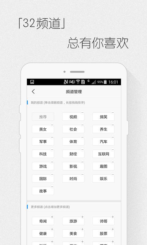 掌上资讯app_掌上资讯app官网下载手机版_掌上资讯app攻略