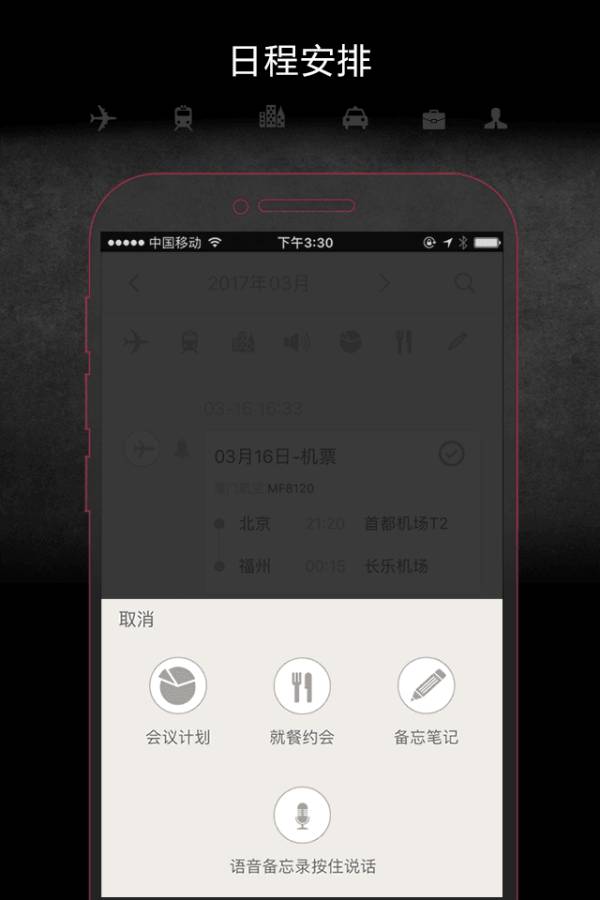 宾至黑卡app_宾至黑卡app手机版_宾至黑卡app电脑版下载