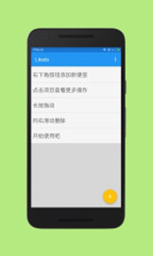 Litedoapp_Litedoapp官方正版_LitedoappiOS游戏下载