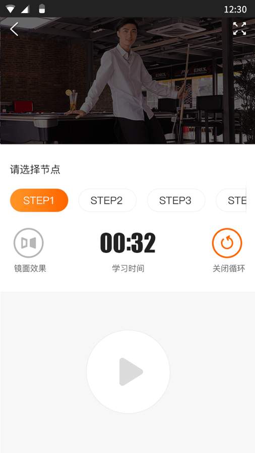 街舞酱app_街舞酱app中文版下载_街舞酱app官方版