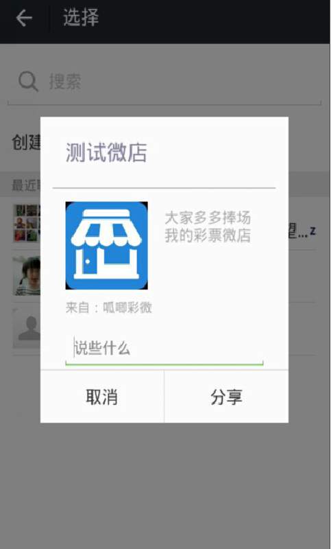 呱唧管家app_呱唧管家appios版下载_呱唧管家app破解版下载